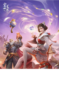 《龙达互娱》手游官方网站-完美世界诸神之战手游
