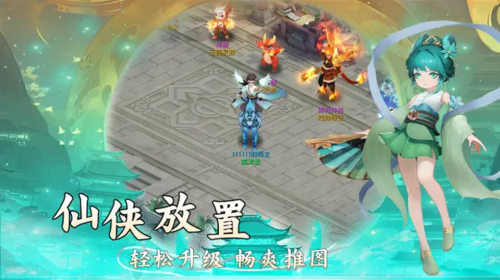 三生问道_20250418232014.png