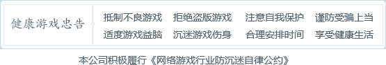《龙达互娱》手游官方网站